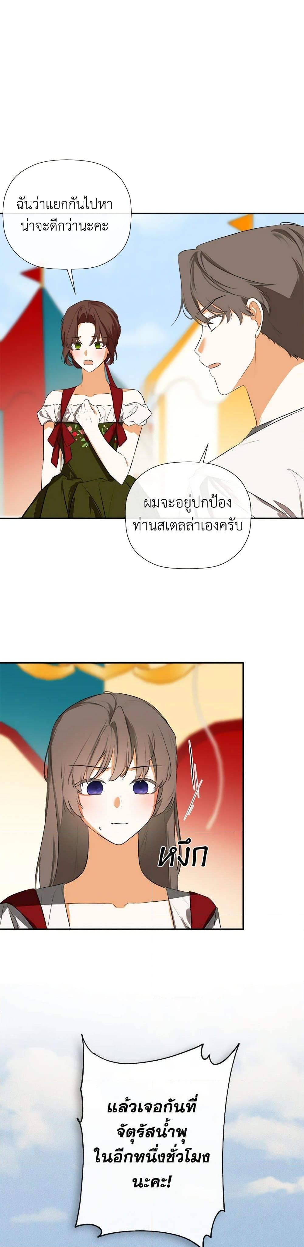 Manga-lc-com อ่านมังงะ อ่านการ์ตูน ออนไลน์ ฟรี I Mistook the Hidden Identity of the Sub Male Lead ตอนที่ 1 2 3 4 5 6 7 8 9 10 11 12 13 14 ฟรี ไม่มีโฆษณา Manga-lc - อ่าน มังงะ อ่าน การ์ตูน ออนไลน์ อ่านมังงะ ฟรี