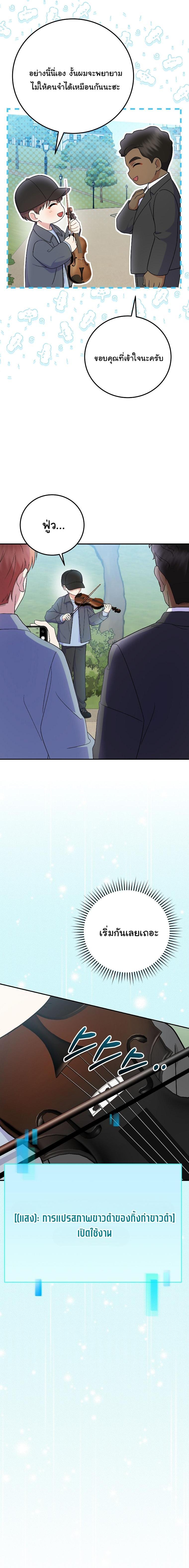 Manga-lc-com อ่านมังงะ อ่านการ์ตูน ออนไลน์ ฟรี Superstar From Age 0 ตอนที่ 1 2 3 4 5 6 7 8 9 10 11 12 13 14 ฟรี ไม่มีโฆษณา Manga-lc - อ่าน มังงะ อ่าน การ์ตูน ออนไลน์ อ่านมังงะ ฟรี