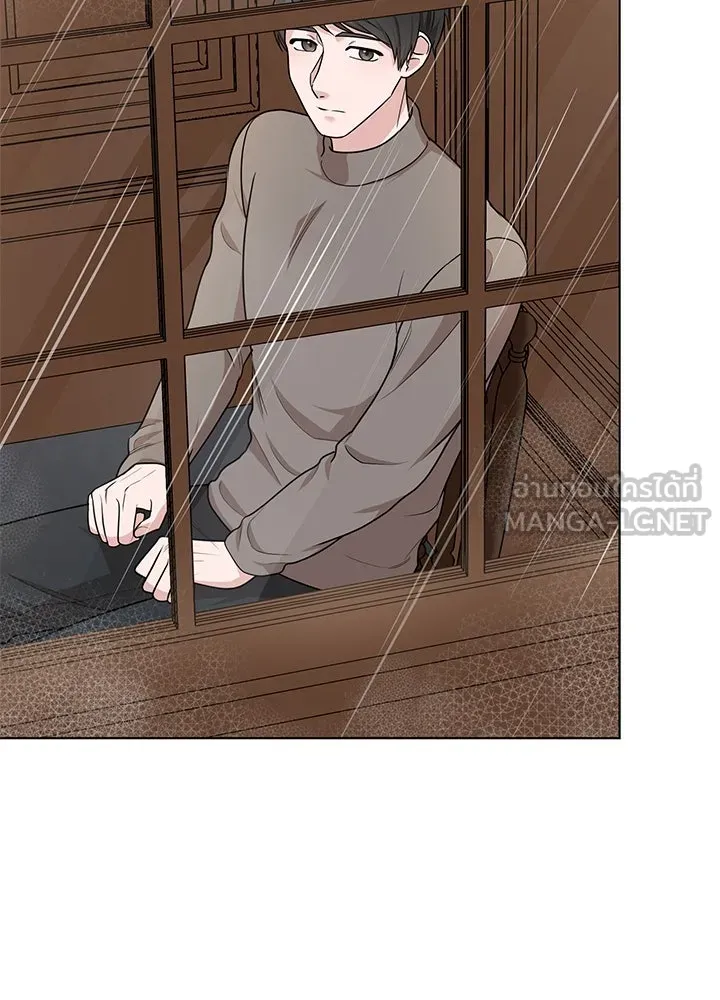 เพลิงแค้นผลาญใจ ตอนที่ 39 รูปที่ 75