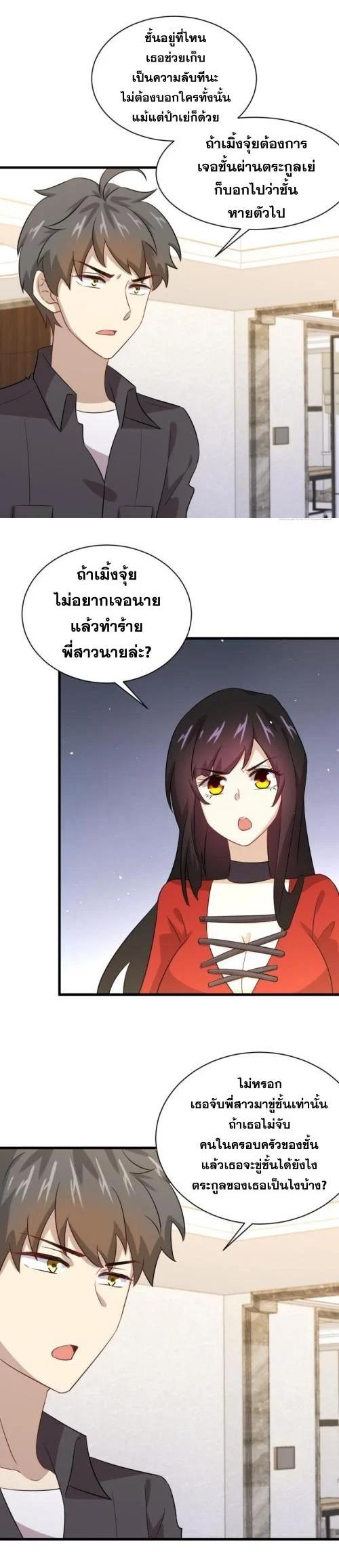 Manga-lc-com อ่านมังงะ อ่านการ์ตูน ออนไลน์ ฟรี Immortal Swordsman in the Reverse World ตอนที่ 1 2 3 4 5 6 7 8 9 10 11 12 13 14 ฟรี ไม่มีโฆษณา Manga-lc - อ่าน มังงะ อ่าน การ์ตูน ออนไลน์ อ่านมังงะ ฟรี