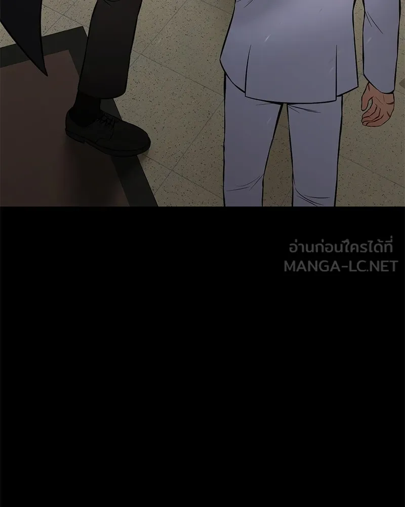 แบคXX ตอนที่ 66 รูปที่ 66