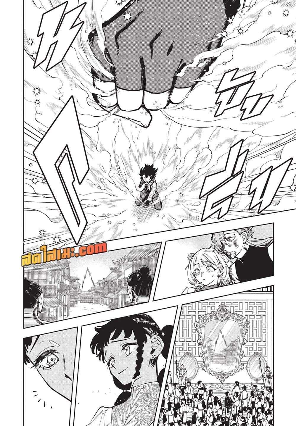 Manga-lc-com อ่านมังงะ อ่านการ์ตูน ออนไลน์ ฟรี Ichi the Witch ตอนที่ 1 2 3 4 5 6 7 8 9 10 11 12 13 14 ฟรี ไม่มีโฆษณา Manga-lc - อ่าน มังงะ อ่าน การ์ตูน ออนไลน์ อ่านมังงะ ฟรี
