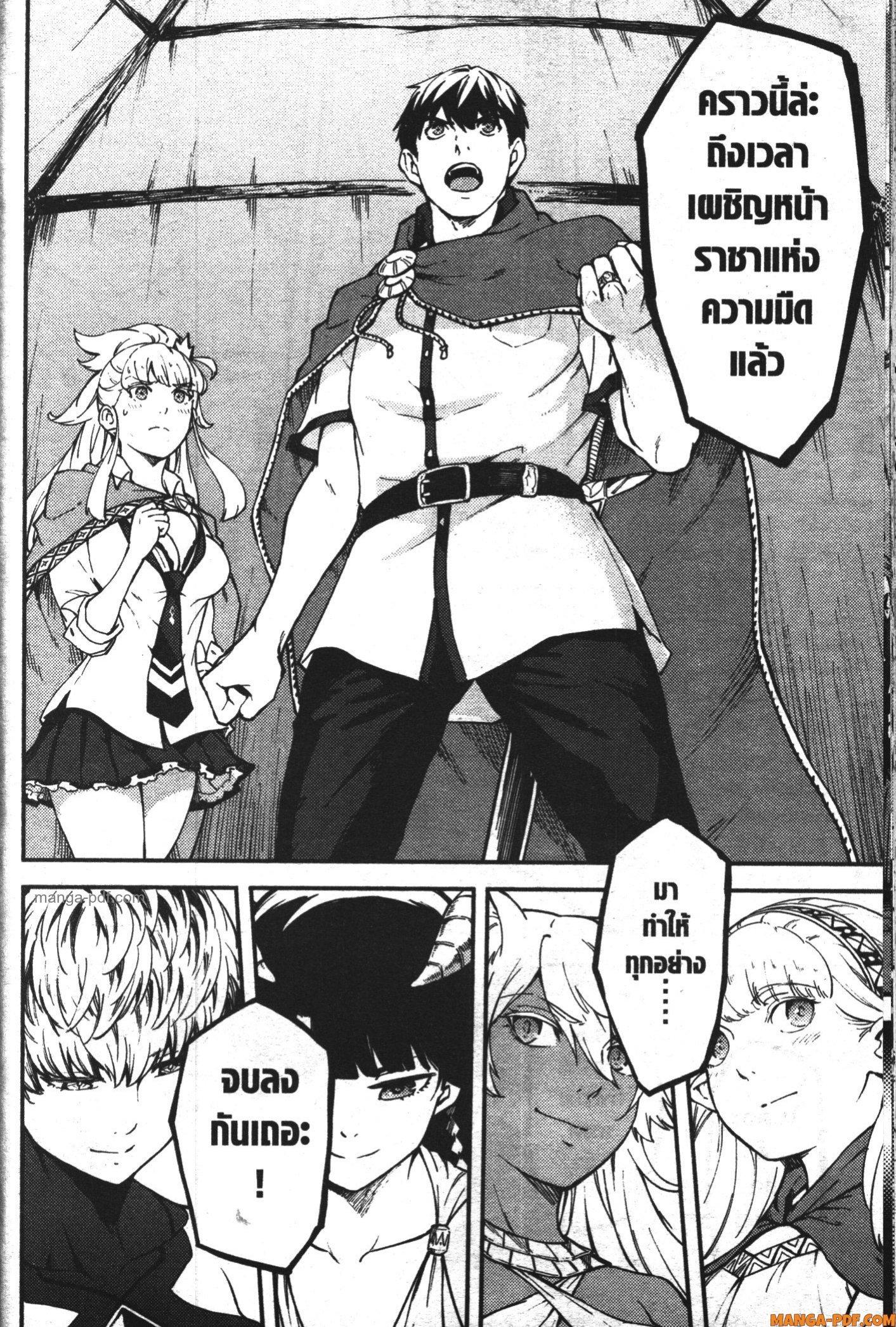 Manga-lc-com อ่านมังงะ อ่านการ์ตูน ออนไลน์ ฟรี Kekkon Yubiwa Monogatari ตอนที่ 1 2 3 4 5 6 7 8 9 10 11 12 13 14 ฟรี ไม่มีโฆษณา Manga-lc - อ่าน มังงะ อ่าน การ์ตูน ออนไลน์ อ่านมังงะ ฟรี