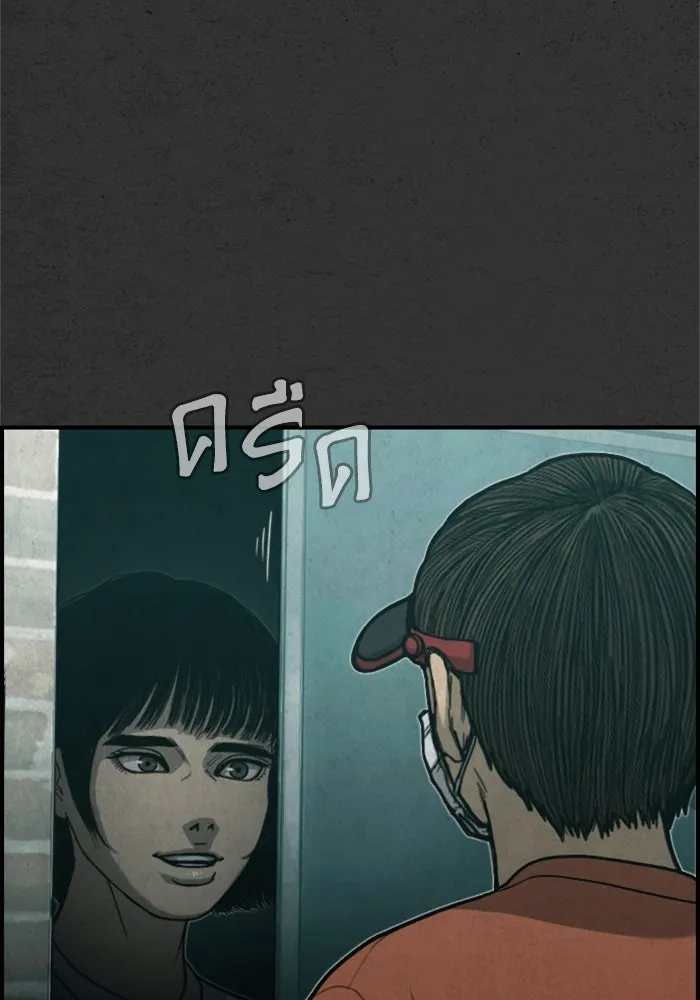 ตกศพสยอง ตอนที่ 30 รูปที่ 124