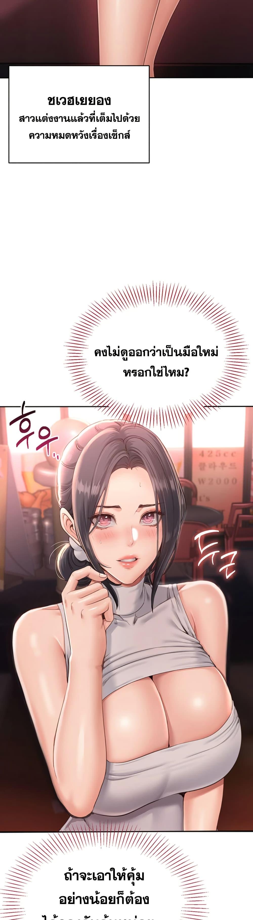 Doujin-Lc- อ่าน โดจิน มังฮวา เกาหลี ญี่ปุ่น จีน แปลไทย Reversed Virtues ตอนที่ 1 2 3 4 5 6 7 8 9 10 11 12 13 14 ฟรี ไม่มีโฆษณา อ่าน โดจิน Manhwa เกาหลี ญี่ปุ่น จีน เรามีครบ คัดมาให้เน้นๆ โดจิน 18+ รับประกันความฟินโดย  Doujin Lc