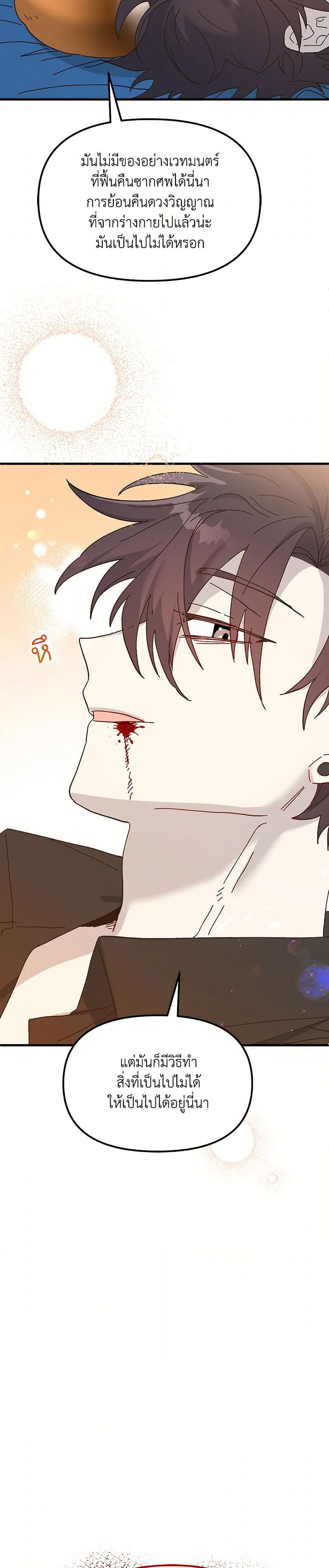 Manga-lc-com อ่านมังงะ อ่านการ์ตูน ออนไลน์ ฟรี The Princess Pretends to Be Crazy ตอนที่ 1 2 3 4 5 6 7 8 9 10 11 12 13 14 ฟรี ไม่มีโฆษณา Manga-lc - อ่าน มังงะ อ่าน การ์ตูน ออนไลน์ อ่านมังงะ ฟรี