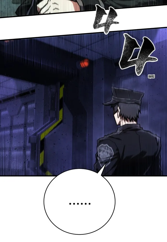 เพชฌฆาตลงทัณฑ์ ตอนที่ 7 รูปที่ 103