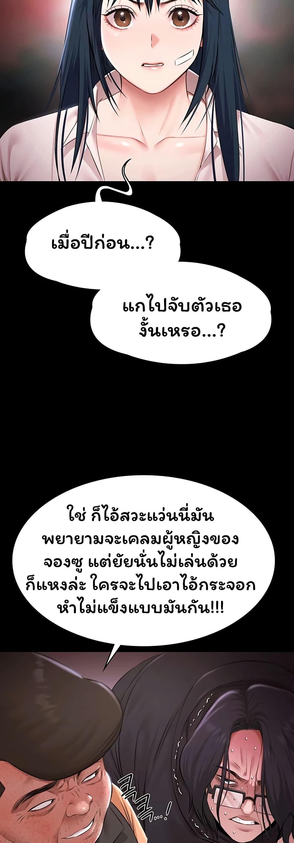 Doujin-Lc- อ่าน โดจิน มังฮวา เกาหลี ญี่ปุ่น จีน แปลไทย Pool Party ตอนที่ 1 2 3 4 5 6 7 8 9 10 11 12 13 14 ฟรี ไม่มีโฆษณา อ่าน โดจิน Manhwa เกาหลี ญี่ปุ่น จีน เรามีครบ คัดมาให้เน้นๆ โดจิน 18+ รับประกันความฟินโดย  Doujin Lc