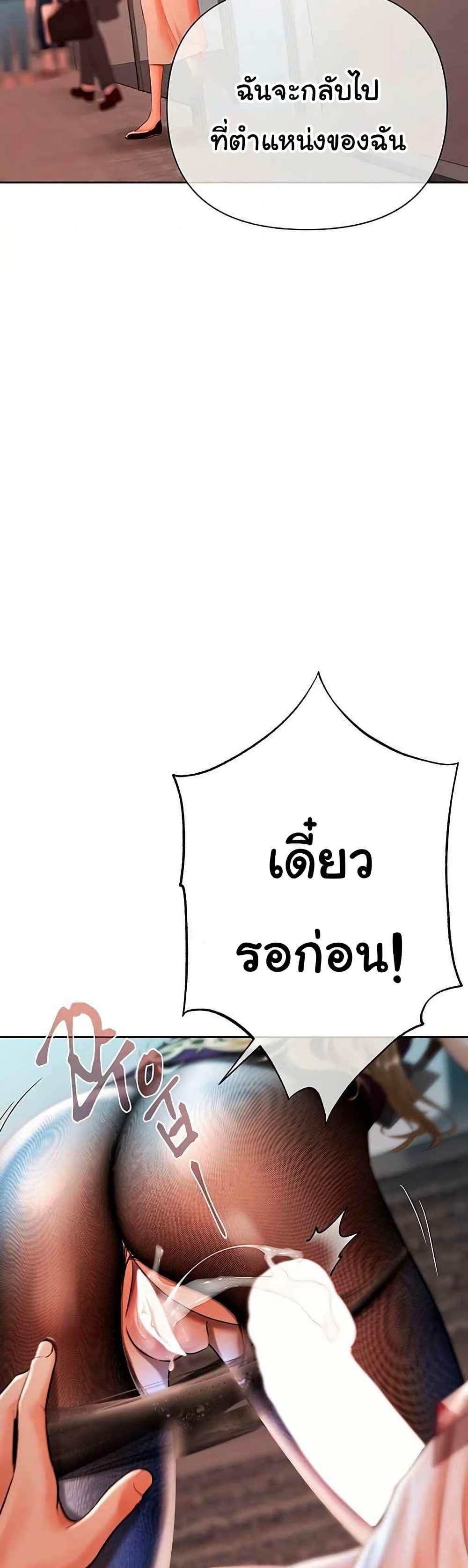 Doujin-Lc- อ่าน โดจิน มังฮวา เกาหลี ญี่ปุ่น จีน แปลไทย Money Games ตอนที่ 1 2 3 4 5 6 7 8 9 10 11 12 13 14 ฟรี ไม่มีโฆษณา อ่าน โดจิน Manhwa เกาหลี ญี่ปุ่น จีน เรามีครบ คัดมาให้เน้นๆ โดจิน 18+ รับประกันความฟินโดย  Doujin Lc