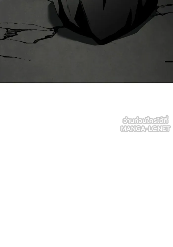 FOG LAND ตอนที่ 22 รูปที่ 84