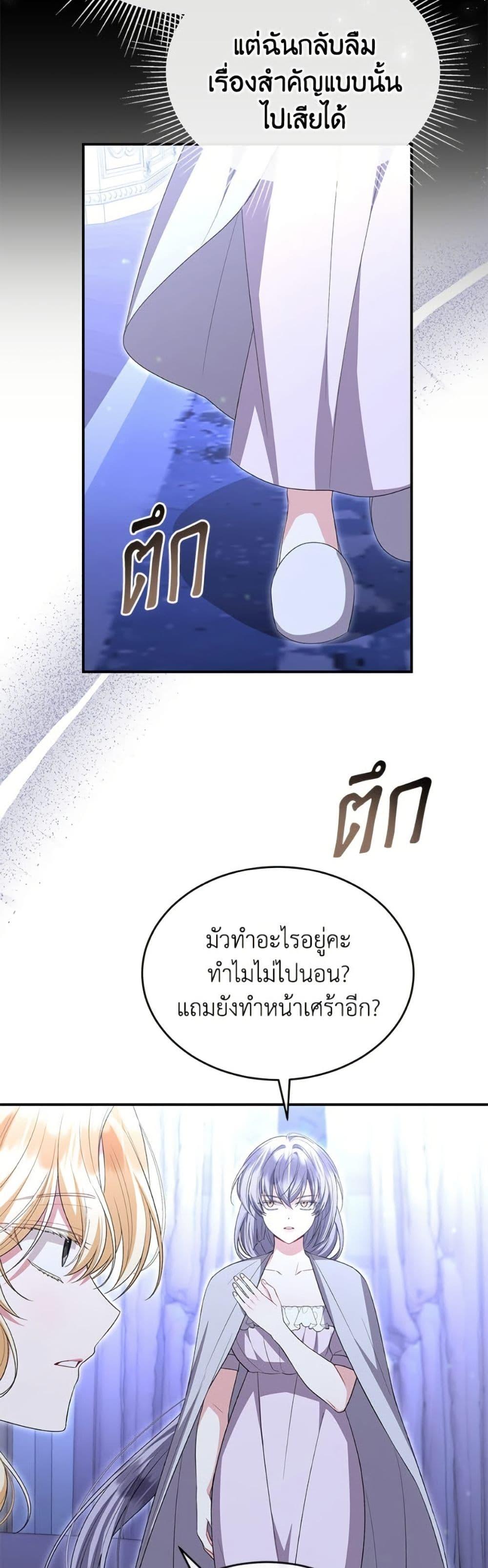 Manga-lc-com อ่านมังงะ อ่านการ์ตูน ออนไลน์ ฟรี The Real Daughter Is Back ตอนที่ 1 2 3 4 5 6 7 8 9 10 11 12 13 14 ฟรี ไม่มีโฆษณา Manga-lc - อ่าน มังงะ อ่าน การ์ตูน ออนไลน์ อ่านมังงะ ฟรี