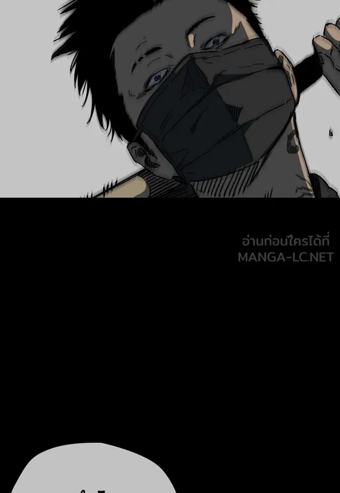 ปั่นสู้ฝันbrWind Breaker ตอนที่ 96 รูปที่ 27