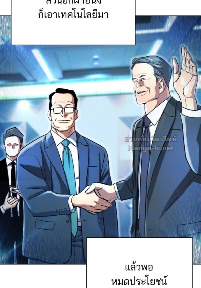 Doujin-Lc- อ่าน โดจิน มังฮวา เกาหลี ญี่ปุ่น จีน แปลไทย Reborn Rich ตอนที่ 1 2 3 4 5 6 7 8 9 10 11 12 13 14 ฟรี ไม่มีโฆษณา อ่าน โดจิน Manhwa เกาหลี ญี่ปุ่น จีน เรามีครบ คัดมาให้เน้นๆ โดจิน 18+ รับประกันความฟินโดย Doujin Lc