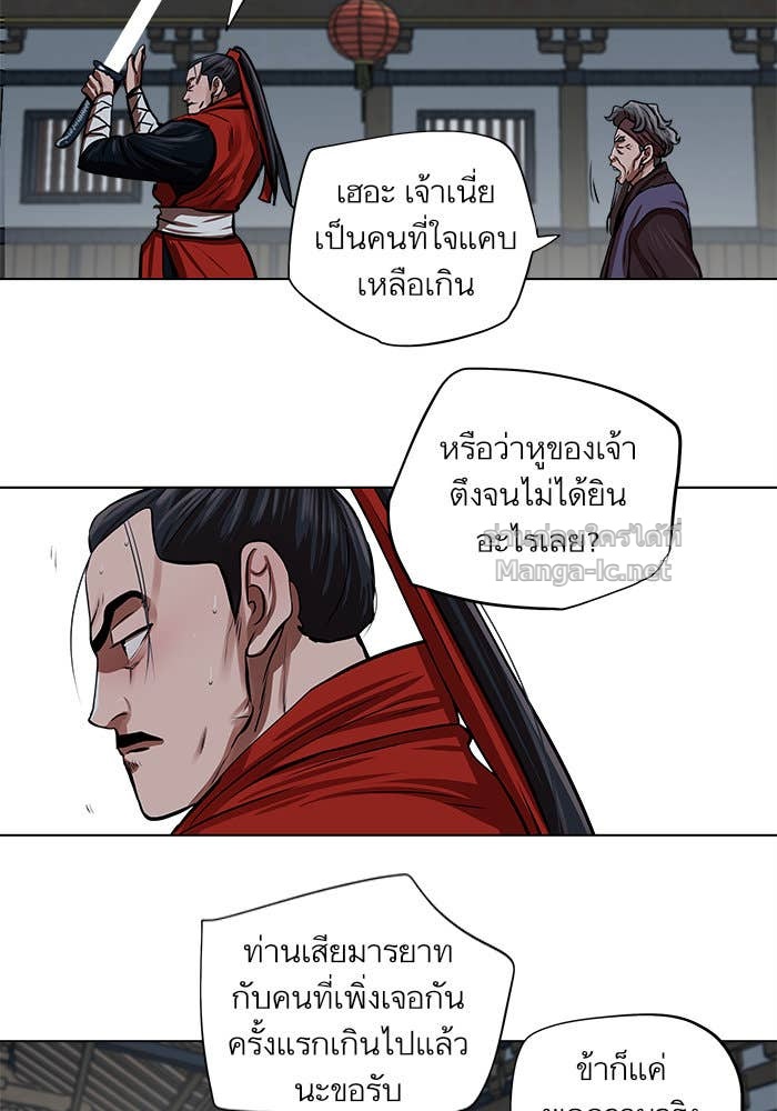Doujin-Lc- อ่าน โดจิน มังฮวา เกาหลี ญี่ปุ่น จีน แปลไทย องครักษ์แห่งอัครสกุลจาง ตอนที่ 1 2 3 4 5 6 7 8 9 10 11 12 13 14 ฟรี ไม่มีโฆษณา อ่าน โดจิน Manhwa เกาหลี ญี่ปุ่น จีน เรามีครบ คัดมาให้เน้นๆ โดจิน 18+ รับประกันความฟินโดย Doujin Lc