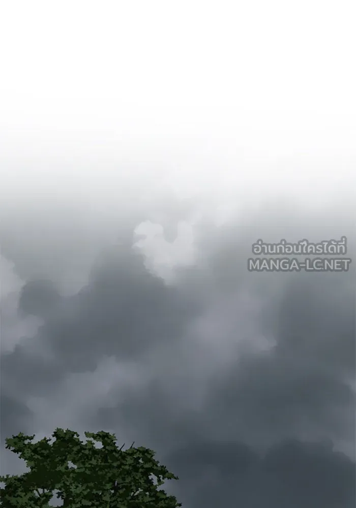 ช่วยเปลี่ยนฉันที ตอนที่ 254. ซีซัน 2 รูปที่ 123