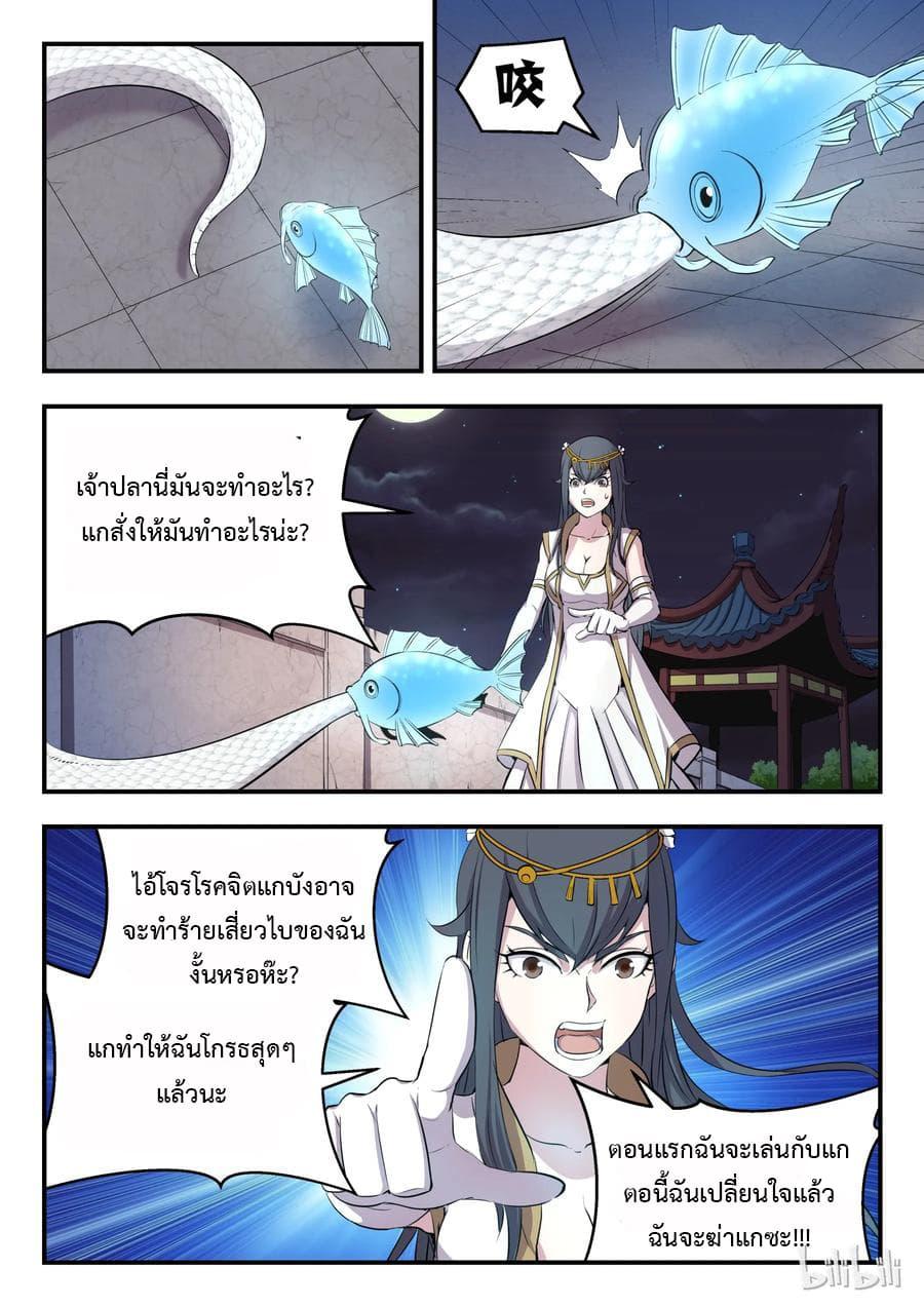 Manga-lc-com อ่านมังงะ อ่านการ์ตูน ออนไลน์ ฟรี King of Spirit Beast ตอนที่ 1 2 3 4 5 6 7 8 9 10 11 12 13 14 ฟรี ไม่มีโฆษณา Manga-lc - อ่าน มังงะ อ่าน การ์ตูน ออนไลน์ อ่านมังงะ ฟรี