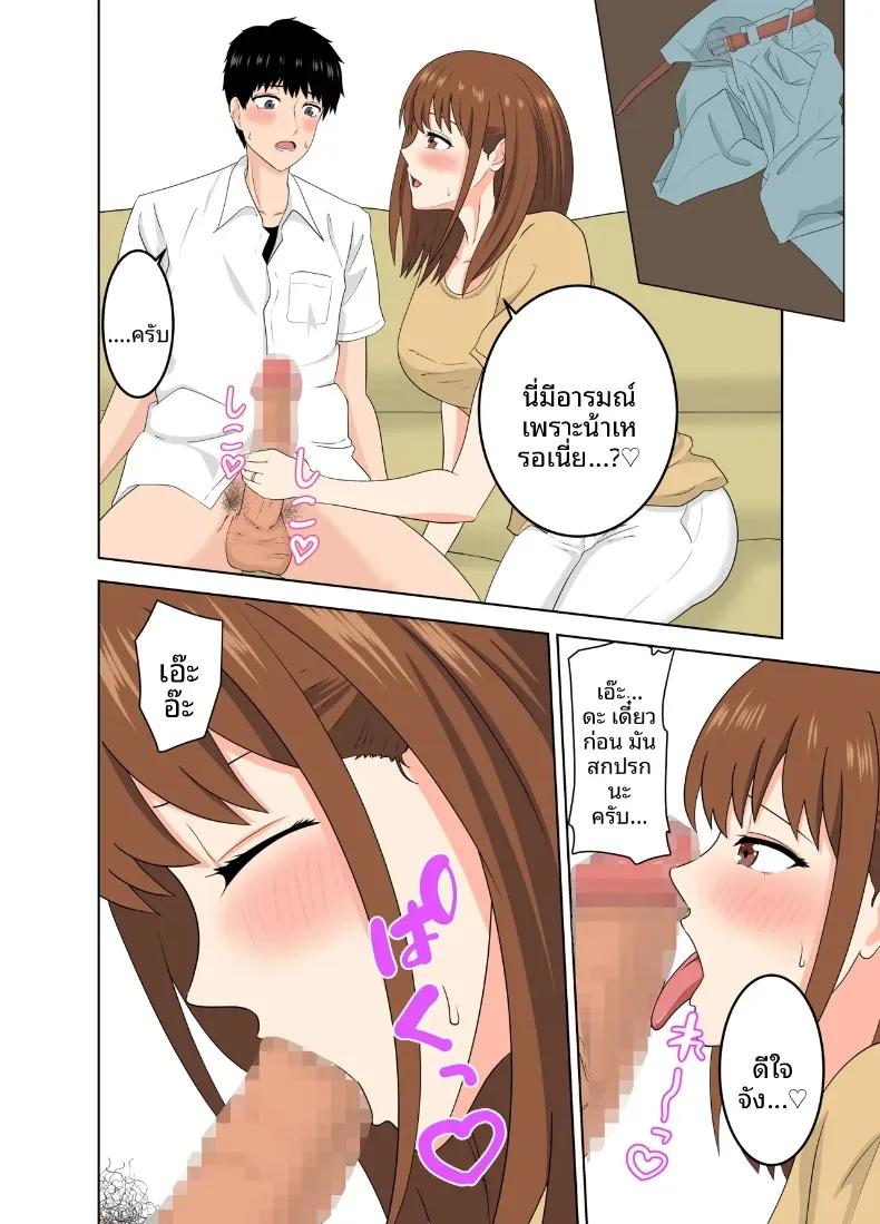 Doujin-Lc- อ่าน โดจิน มังฮวา เกาหลี ญี่ปุ่น จีน แปลไทย คุณแม่คลั่งรัก ยั่วเย้าแฟนลูกสาวโดยไม่ให้ลูกรู้ (Moeyama P-Man) ตอนที่ 1 2 3 4 5 6 7 8 9 10 11 12 13 14 ฟรี ไม่มีโฆษณา อ่าน โดจิน Manhwa เกาหลี ญี่ปุ่น จีน เรามีครบ คัดมาให้เน้นๆ โดจิน 18+ รับประกันความฟินโดย  Doujin Lc