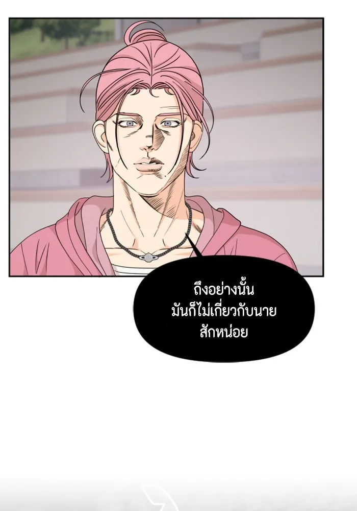 จริง ๆ แล้ว โอบารัมน่ะ… ตอนที่ 65 รูปที่ 56
