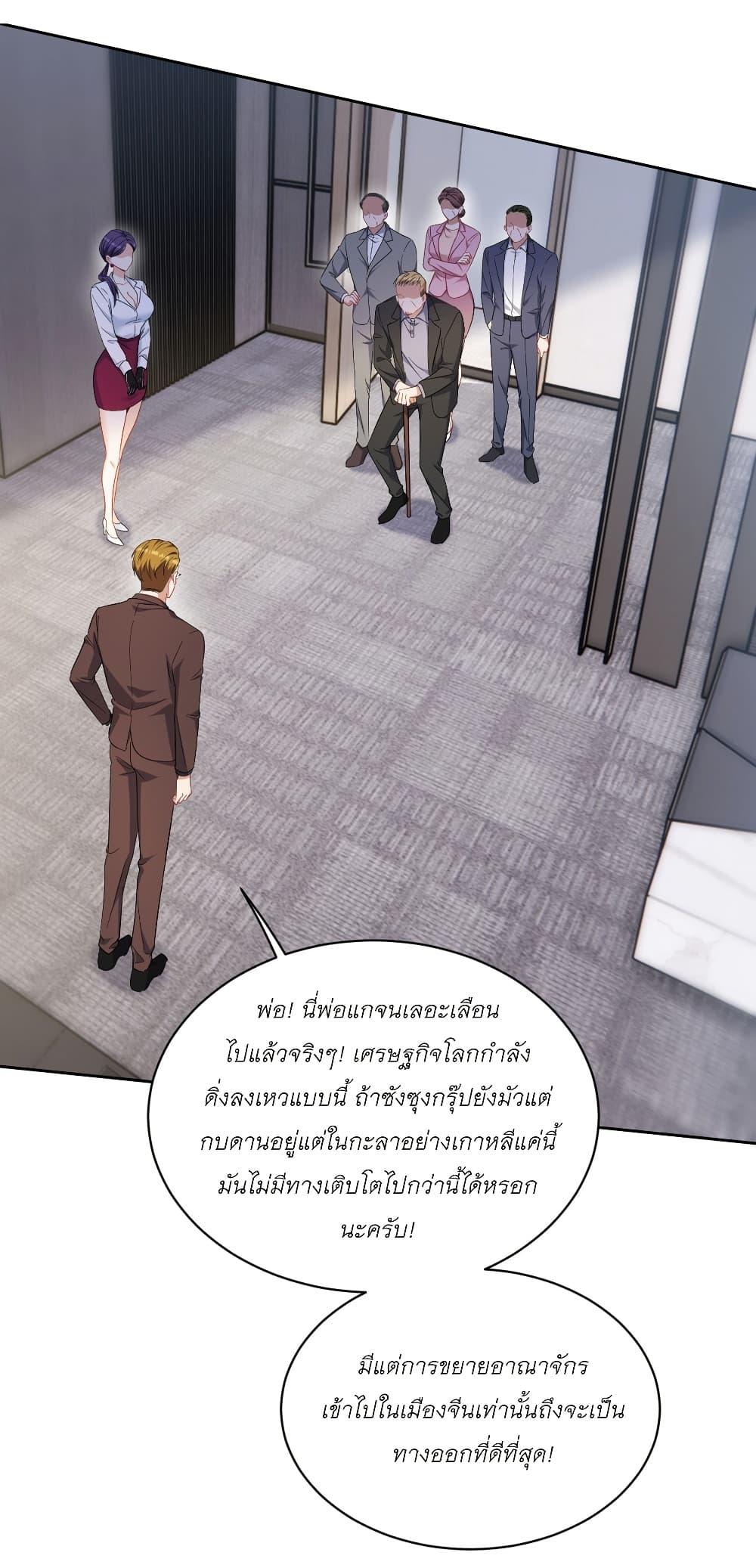 Manga-lc-com อ่านมังงะ อ่านการ์ตูน ออนไลน์ ฟรี Became a Billionaire After Dog Licking Improperly ตอนที่ 1 2 3 4 5 6 7 8 9 10 11 12 13 14 ฟรี ไม่มีโฆษณา Manga-lc - อ่าน มังงะ อ่าน การ์ตูน ออนไลน์ อ่านมังงะ ฟรี
