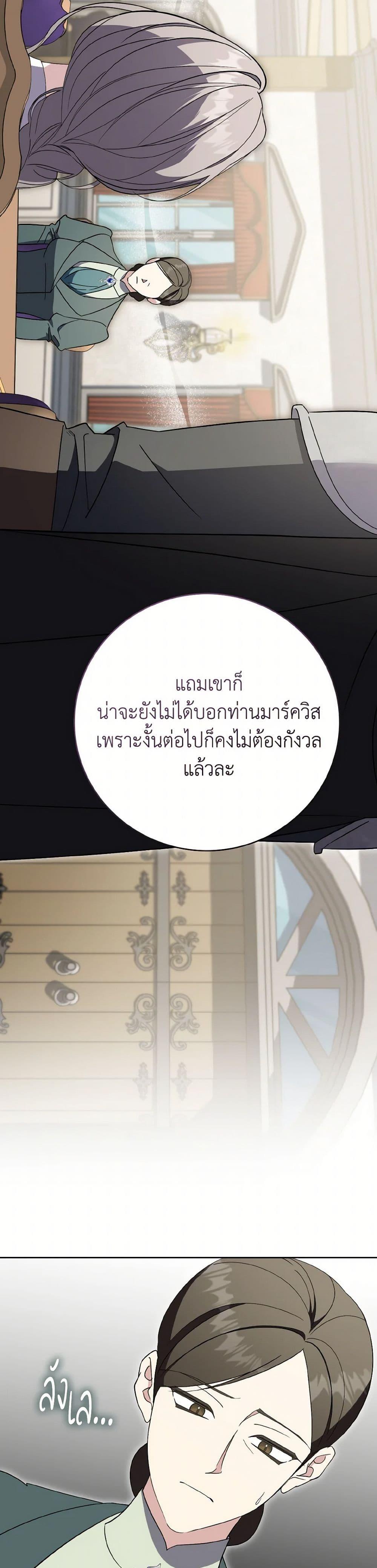 Manga-lc-com อ่านมังงะ อ่านการ์ตูน ออนไลน์ ฟรี I’m a Fake Saintess but the Gods are Obsessed ตอนที่ 1 2 3 4 5 6 7 8 9 10 11 12 13 14 ฟรี ไม่มีโฆษณา Manga-lc - อ่าน มังงะ อ่าน การ์ตูน ออนไลน์ อ่านมังงะ ฟรี