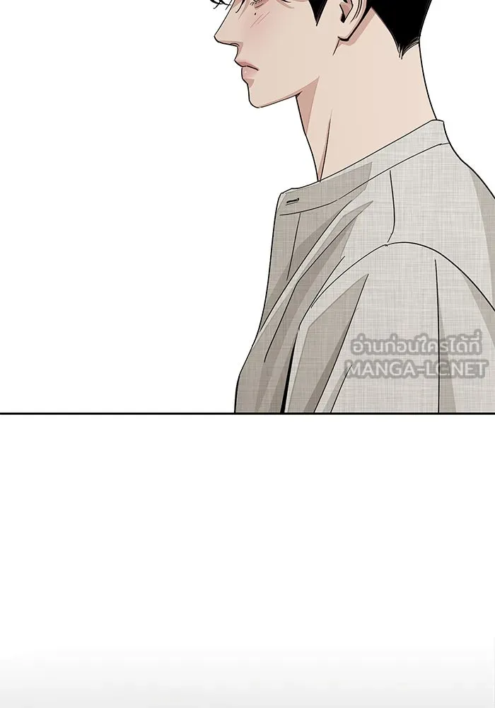 ความรักของอิซอบ ตอนที่ 66 รูปที่ 84