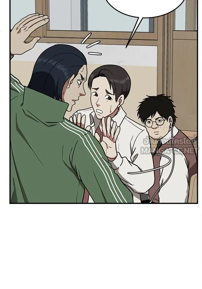 ช่วยเปลี่ยนฉันที ตอนที่ 82. เอเดน 2 รูปที่ 15