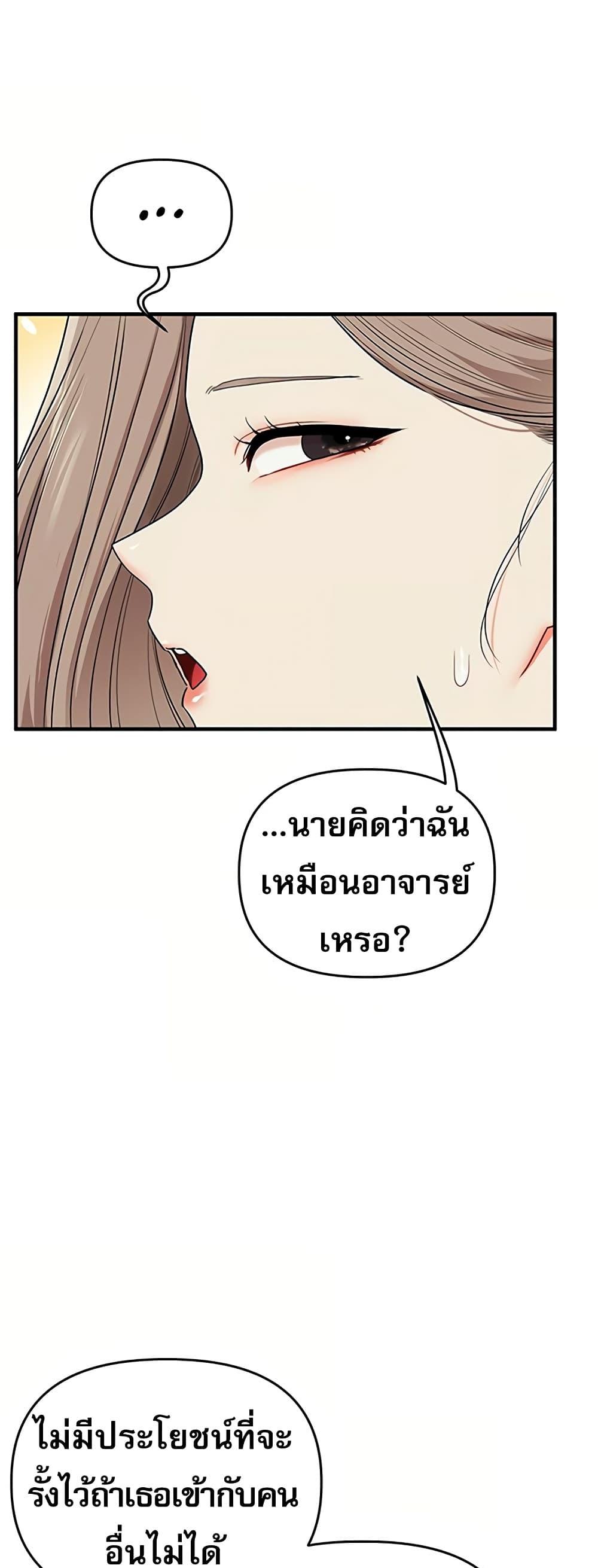 Doujin-Lc- อ่าน โดจิน มังฮวา เกาหลี ญี่ปุ่น จีน แปลไทย Relationship Reversal ตอนที่ 1 2 3 4 5 6 7 8 9 10 11 12 13 14 ฟรี ไม่มีโฆษณา อ่าน โดจิน Manhwa เกาหลี ญี่ปุ่น จีน เรามีครบ คัดมาให้เน้นๆ โดจิน 18+ รับประกันความฟินโดย  Doujin Lc