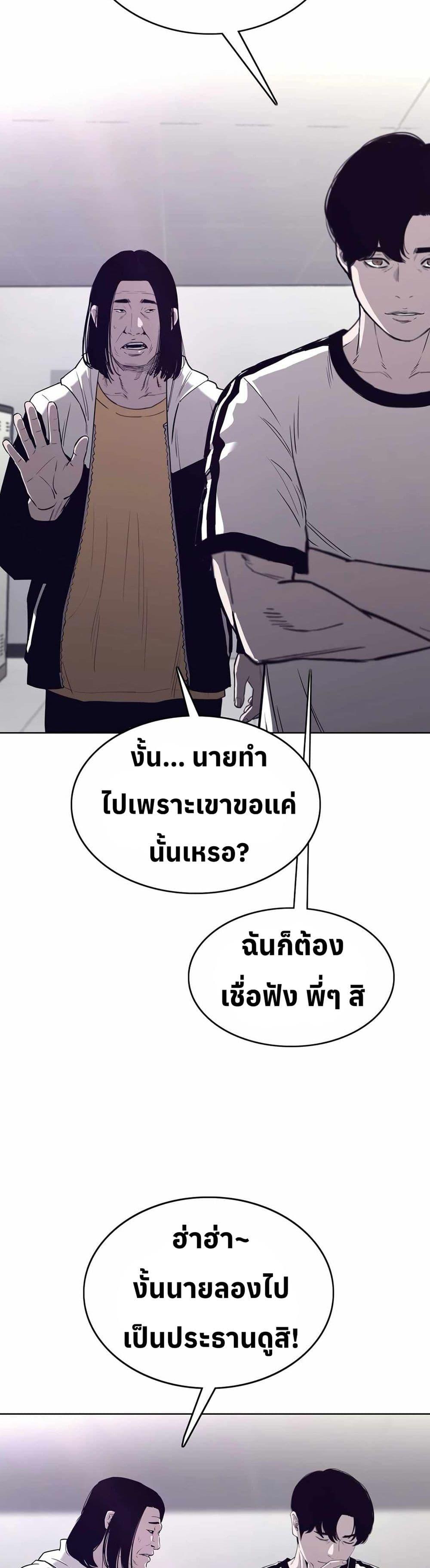 Manga-lc-com อ่านมังงะ อ่านการ์ตูน ออนไลน์ ฟรี Let’s Make a Contract ตอนที่ 1 2 3 4 5 6 7 8 9 10 11 12 13 14 ฟรี ไม่มีโฆษณา Manga-lc - อ่าน มังงะ อ่าน การ์ตูน ออนไลน์ อ่านมังงะ ฟรี