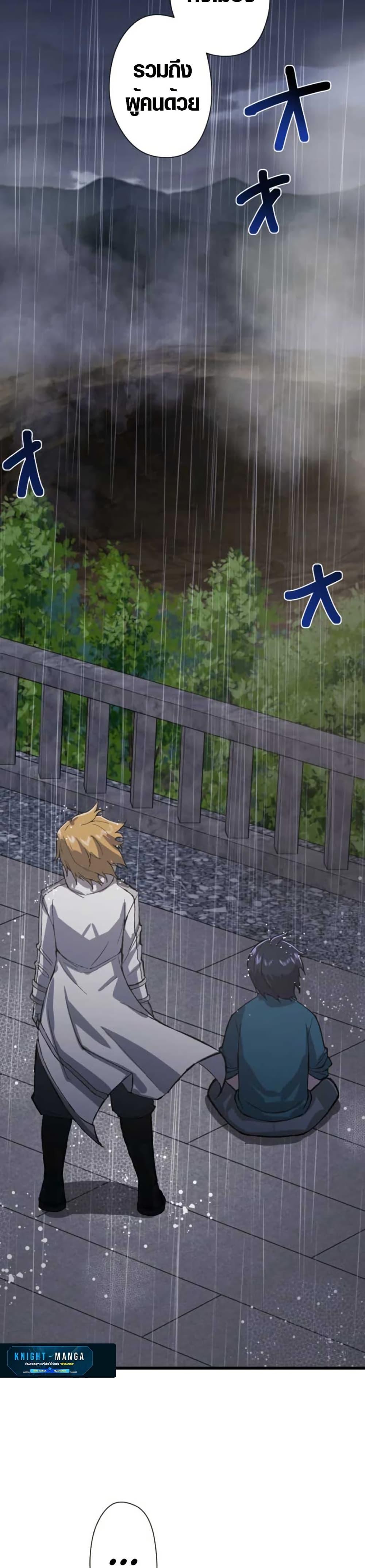 Manga-lc-com อ่านมังงะ อ่านการ์ตูน ออนไลน์ ฟรี The Strongest Hero with Negative Destructive Power ตอนที่ 1 2 3 4 5 6 7 8 9 10 11 12 13 14 ฟรี ไม่มีโฆษณา Manga-lc - อ่าน มังงะ อ่าน การ์ตูน ออนไลน์ อ่านมังงะ ฟรี