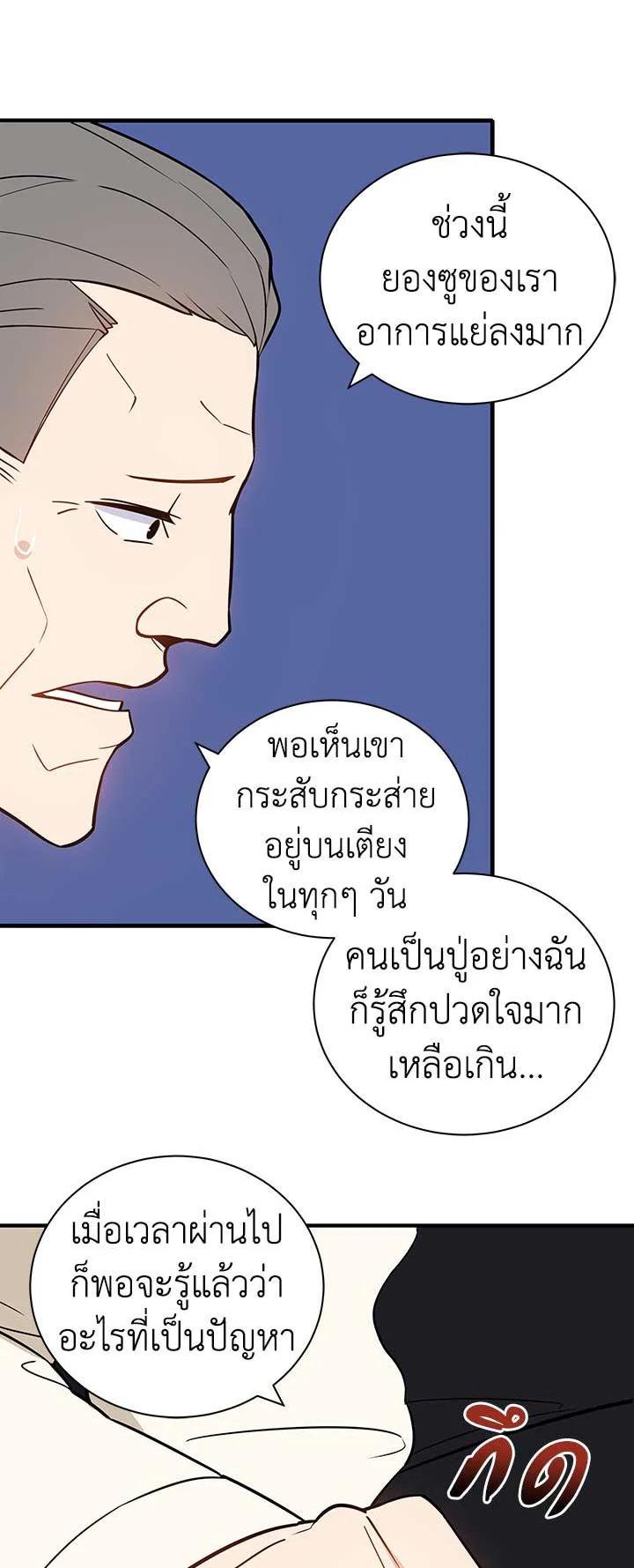 Manga-lc-com อ่านมังงะ อ่านการ์ตูน ออนไลน์ ฟรี The Descent of the Demonic Master ตอนที่ 1 2 3 4 5 6 7 8 9 10 11 12 13 14 ฟรี ไม่มีโฆษณา Manga-lc - อ่าน มังงะ อ่าน การ์ตูน ออนไลน์ อ่านมังงะ ฟรี