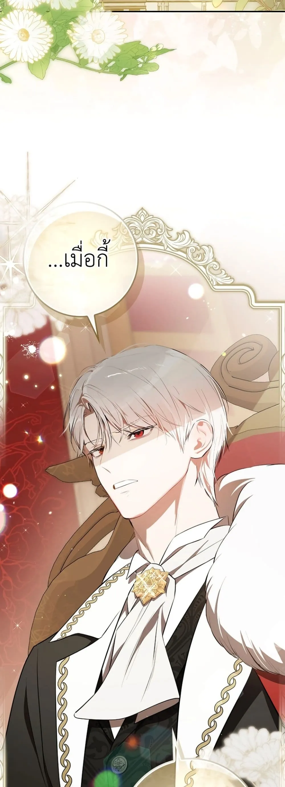 Manga-lc-com อ่านมังงะ อ่านการ์ตูน ออนไลน์ ฟรี Marked as the Tyrant’s Daughter-in-Law ตอนที่ 1 2 3 4 5 6 7 8 9 10 11 12 13 14 ฟรี ไม่มีโฆษณา Manga-lc - อ่าน มังงะ อ่าน การ์ตูน ออนไลน์ อ่านมังงะ ฟรี