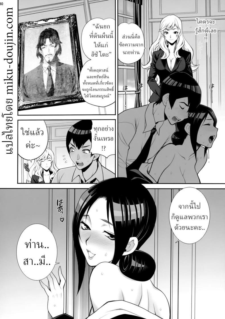 Doujin-Lc- อ่าน โดจิน มังฮวา เกาหลี ญี่ปุ่น จีน แปลไทย ผมอยากได้เมียลุง (Yukiyanagi) ตอนที่ 1 2 3 4 5 6 7 8 9 10 11 12 13 14 ฟรี ไม่มีโฆษณา อ่าน โดจิน Manhwa เกาหลี ญี่ปุ่น จีน เรามีครบ คัดมาให้เน้นๆ โดจิน 18+ รับประกันความฟินโดย  Doujin Lc