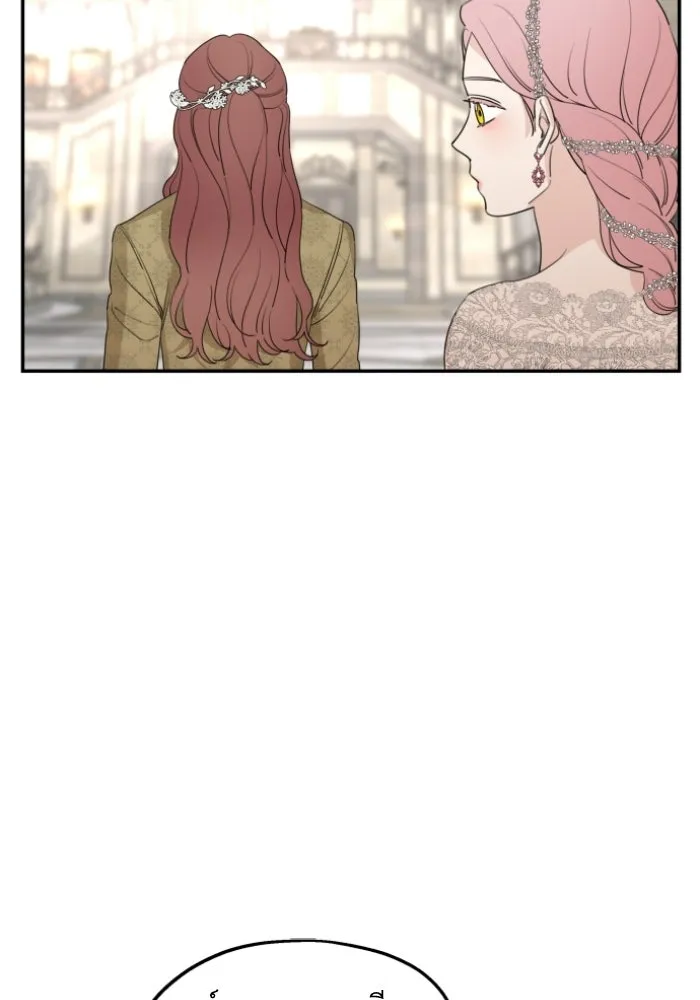 ครอบครัวสามีเห็นทีจะคลั่งรัก ตอนที่ 44 รูปที่ 11