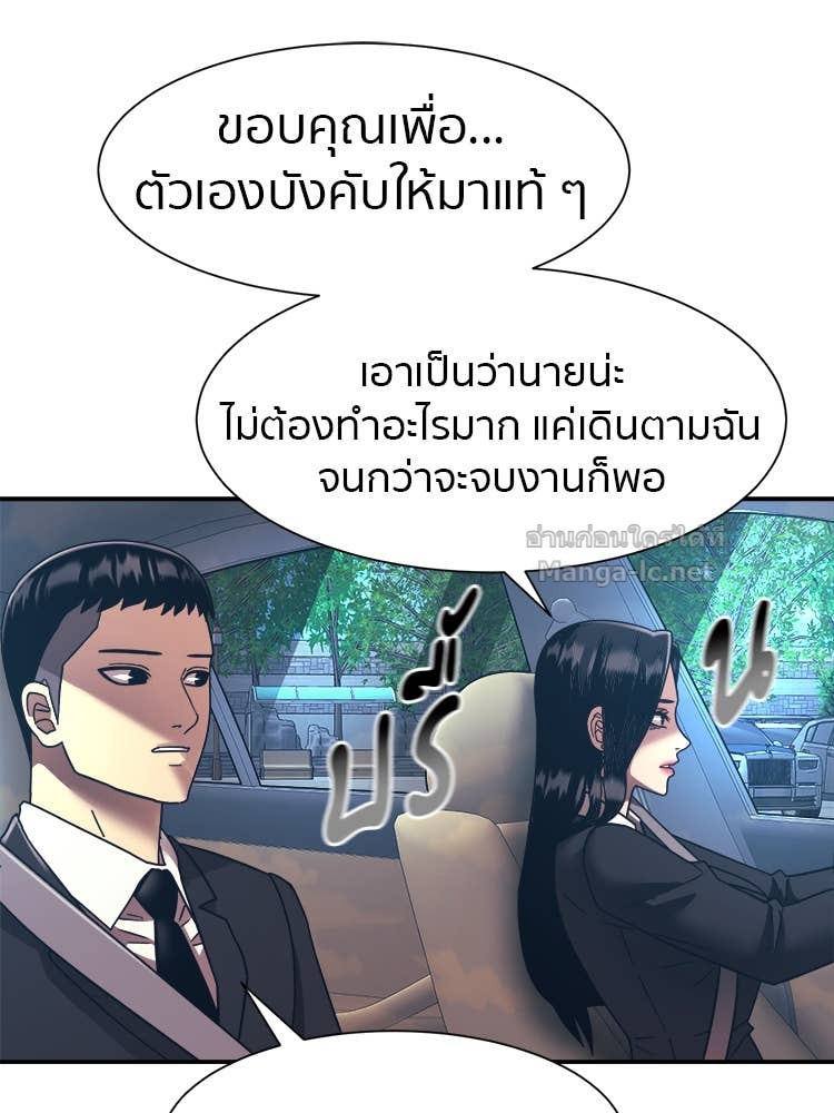 Doujin-Lc- อ่าน โดจิน มังฮวา เกาหลี ญี่ปุ่น จีน แปลไทย โคตรแกร่ง ตอนที่ 1 2 3 4 5 6 7 8 9 10 11 12 13 14 ฟรี ไม่มีโฆษณา อ่าน โดจิน Manhwa เกาหลี ญี่ปุ่น จีน เรามีครบ คัดมาให้เน้นๆ โดจิน 18+ รับประกันความฟินโดย Doujin Lc