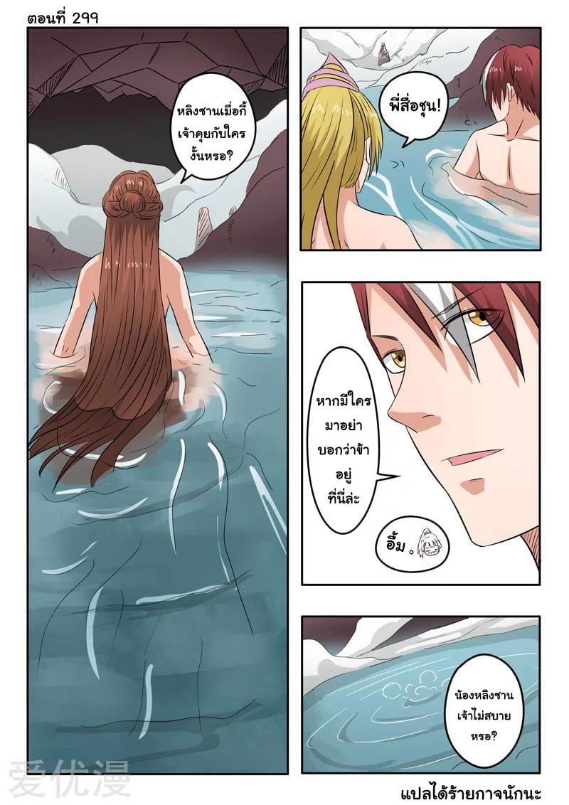 Manga-lc-com อ่านมังงะ อ่านการ์ตูน ออนไลน์ ฟรี Martial Master ตอนที่ 1 2 3 4 5 6 7 8 9 10 11 12 13 14 ฟรี ไม่มีโฆษณา Manga-lc - อ่าน มังงะ อ่าน การ์ตูน ออนไลน์ อ่านมังงะ ฟรี