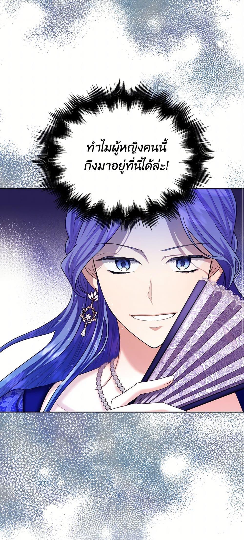 Manga-lc-com อ่านมังงะ อ่านการ์ตูน ออนไลน์ ฟรี The Duchess’s Contract Marriage ตอนที่ 1 2 3 4 5 6 7 8 9 10 11 12 13 14 ฟรี ไม่มีโฆษณา Manga-lc - อ่าน มังงะ อ่าน การ์ตูน ออนไลน์ อ่านมังงะ ฟรี