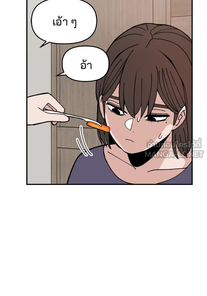 ห้องเรียนสาวแสบ ตอนที่ 4 รูปที่ 153