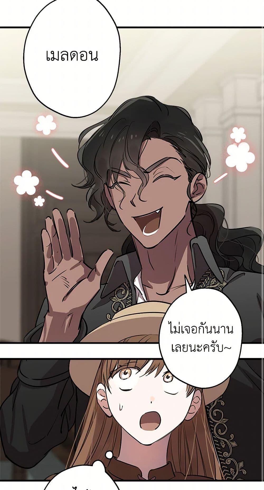 Manga-lc-com อ่านมังงะ อ่านการ์ตูน ออนไลน์ ฟรี The Strongest Characters in the World are Obsessed With Me ตอนที่ 1 2 3 4 5 6 7 8 9 10 11 12 13 14 ฟรี ไม่มีโฆษณา Manga-lc - อ่าน มังงะ อ่าน การ์ตูน ออนไลน์ อ่านมังงะ ฟรี