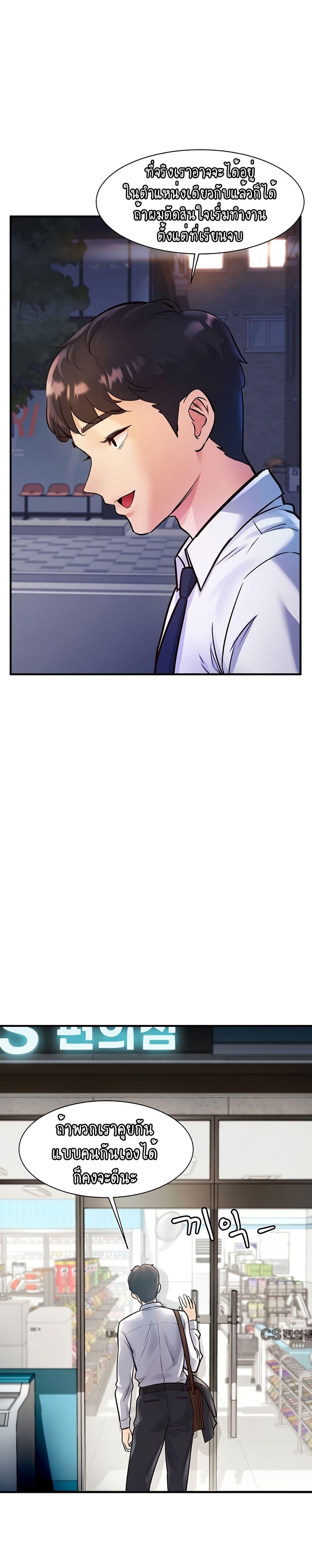 Doujin-Lc- อ่าน โดจิน มังฮวา เกาหลี ญี่ปุ่น จีน แปลไทย A Theme For Every Building ตอนที่ 1 2 3 4 5 6 7 8 9 10 11 12 13 14 ฟรี ไม่มีโฆษณา อ่าน โดจิน Manhwa เกาหลี ญี่ปุ่น จีน เรามีครบ คัดมาให้เน้นๆ โดจิน 18+ รับประกันความฟินโดย  Doujin Lc