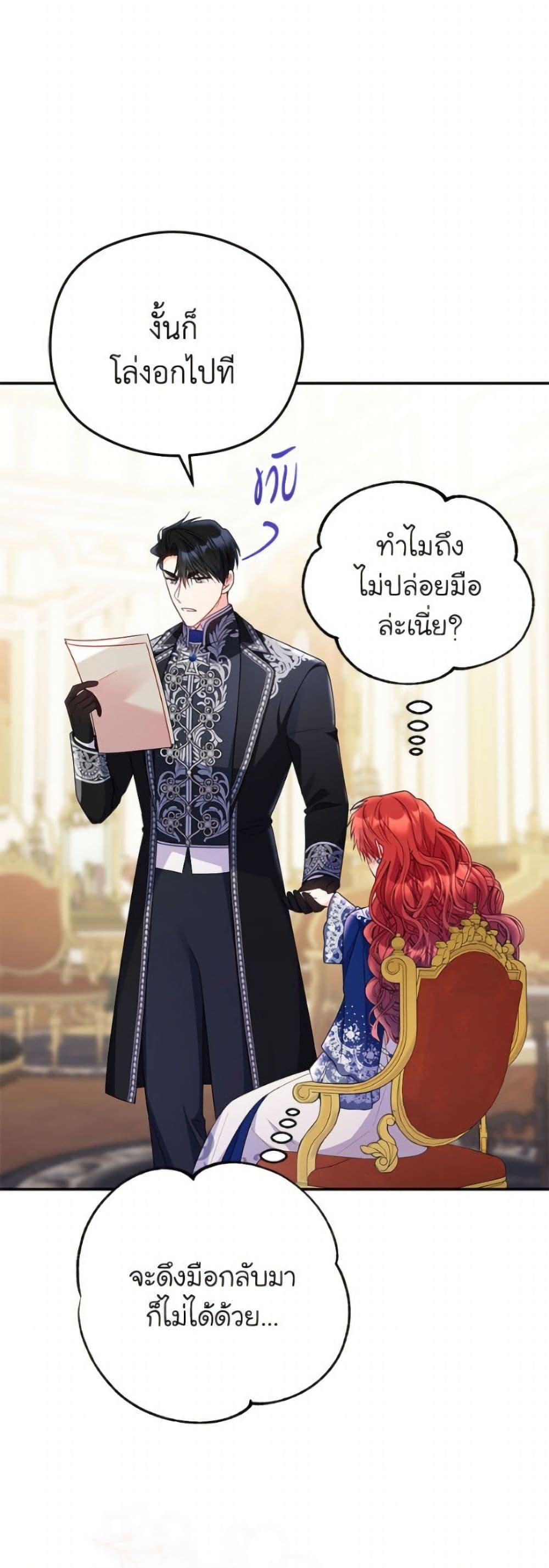 Manga-lc-com อ่านมังงะ อ่านการ์ตูน ออนไลน์ ฟรี The Villainess Captured the Grand Duke ตอนที่ 1 2 3 4 5 6 7 8 9 10 11 12 13 14 ฟรี ไม่มีโฆษณา Manga-lc - อ่าน มังงะ อ่าน การ์ตูน ออนไลน์ อ่านมังงะ ฟรี