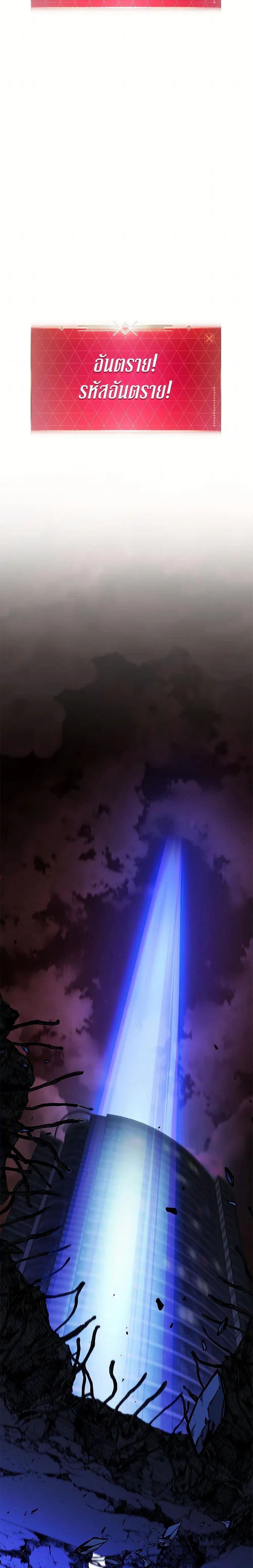 The Rankers Guide to Live an Ordinary Life ค_ม_อการใช_ช_ว_ตให_สมก_บเป_นแรงเกอร_ ตอนที่ ตอนที่ 44 รูปที่ 15