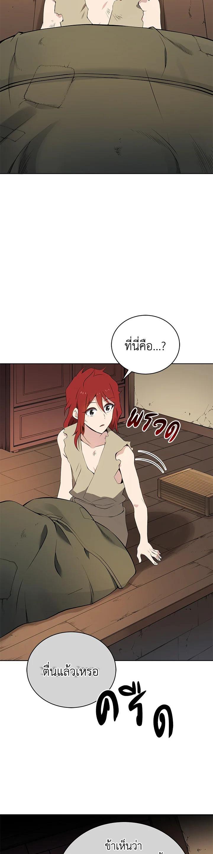 Manga-lc-com อ่านมังงะ อ่านการ์ตูน ออนไลน์ ฟรี The Descent of the Demonic Master ตอนที่ 1 2 3 4 5 6 7 8 9 10 11 12 13 14 ฟรี ไม่มีโฆษณา Manga-lc - อ่าน มังงะ อ่าน การ์ตูน ออนไลน์ อ่านมังงะ ฟรี