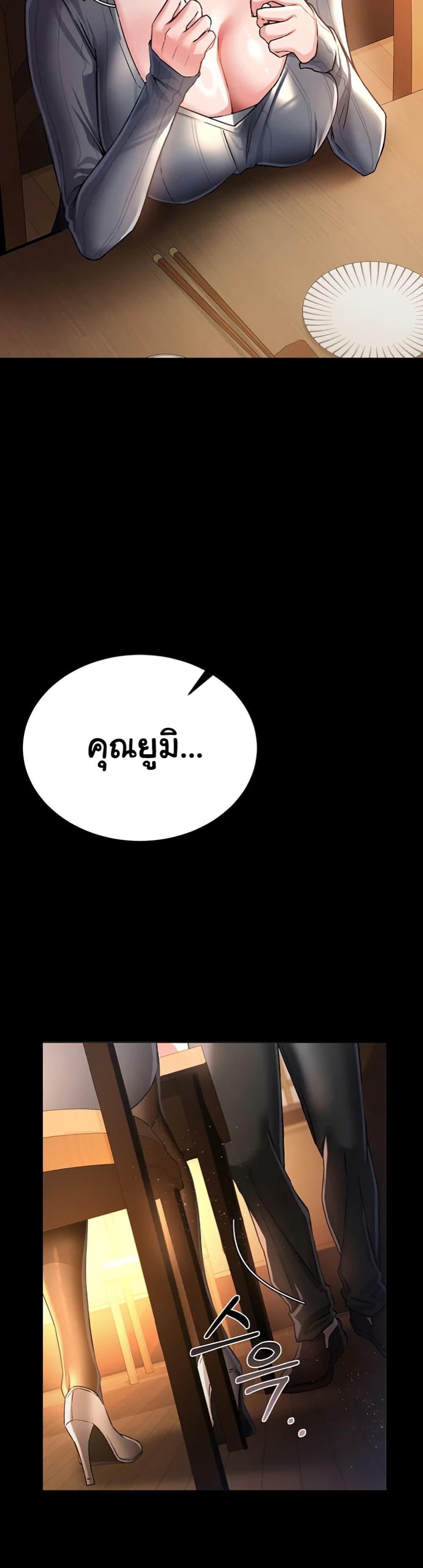 Doujin-Lc- อ่าน โดจิน มังฮวา เกาหลี ญี่ปุ่น จีน แปลไทย Risky Deals and the Girl Next Door ตอนที่ 1 2 3 4 5 6 7 8 9 10 11 12 13 14 ฟรี ไม่มีโฆษณา อ่าน โดจิน Manhwa เกาหลี ญี่ปุ่น จีน เรามีครบ คัดมาให้เน้นๆ โดจิน 18+ รับประกันความฟินโดย  Doujin Lc