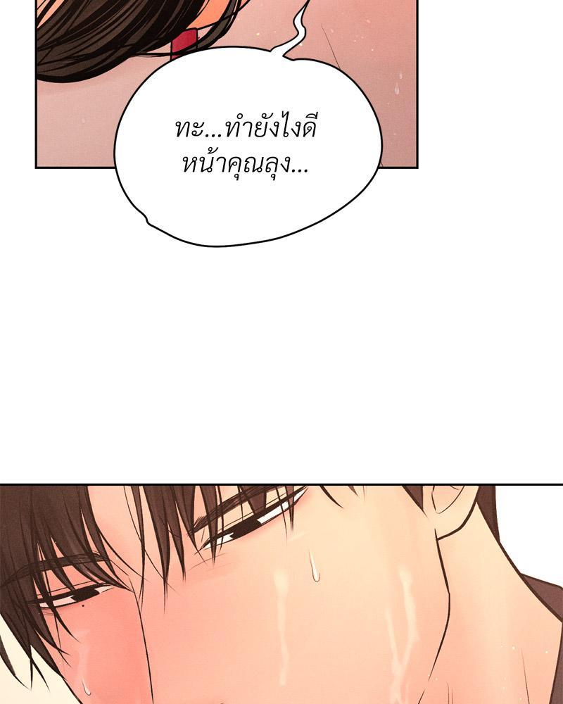 Doujin-Lc- อ่าน โดจิน มังฮวา เกาหลี ญี่ปุ่น จีน แปลไทย Payment for the Ride ตอนที่ 1 2 3 4 5 6 7 8 9 10 11 12 13 14 ฟรี ไม่มีโฆษณา อ่าน โดจิน Manhwa เกาหลี ญี่ปุ่น จีน เรามีครบ คัดมาให้เน้นๆ โดจิน 18+ รับประกันความฟินโดย  Doujin Lc