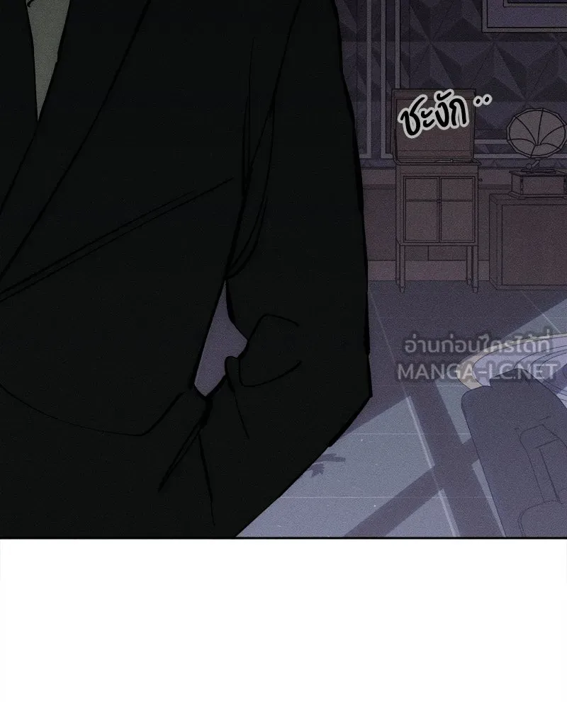 บุปผารุ่มราคะ ตอนที่ 43 รูปที่ 117