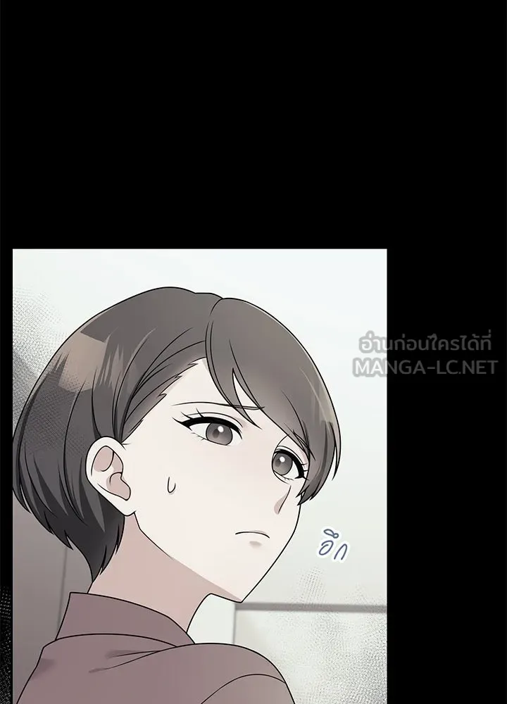 เพลิงแค้นผลาญใจ ตอนที่ 14 รูปที่ 81