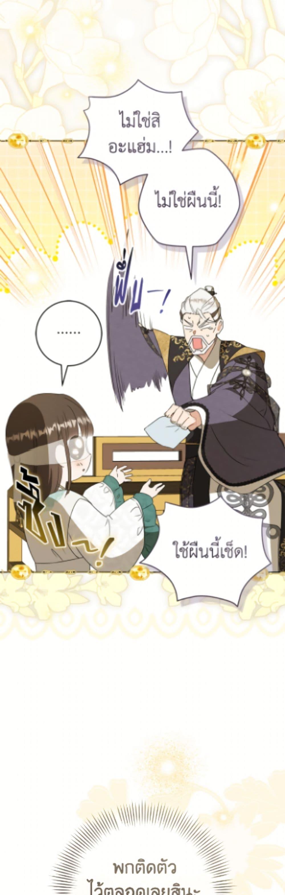 Manga-lc-com อ่านมังงะ อ่านการ์ตูน ออนไลน์ ฟรี I Became the Despised Granddaughter of the Powerful Martial Arts Family ตอนที่ 1 2 3 4 5 6 7 8 9 10 11 12 13 14 ฟรี ไม่มีโฆษณา Manga-lc - อ่าน มังงะ อ่าน การ์ตูน ออนไลน์ อ่านมังงะ ฟรี