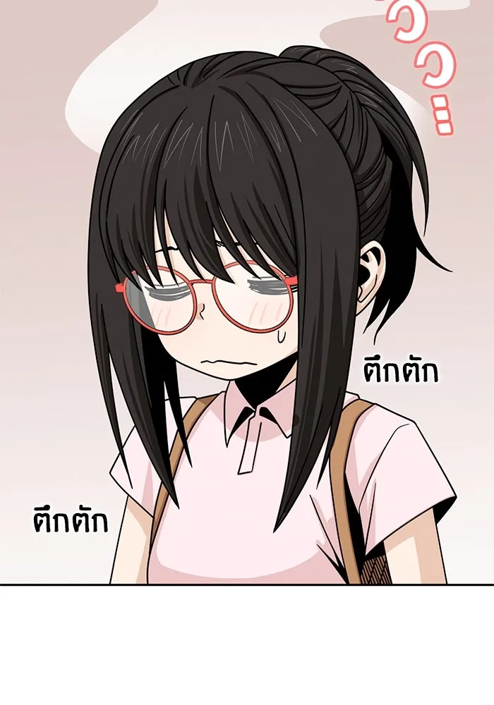 โชคชะตานำพารัก ตอนที่ 59 คนรู้จัก รูปที่ 14