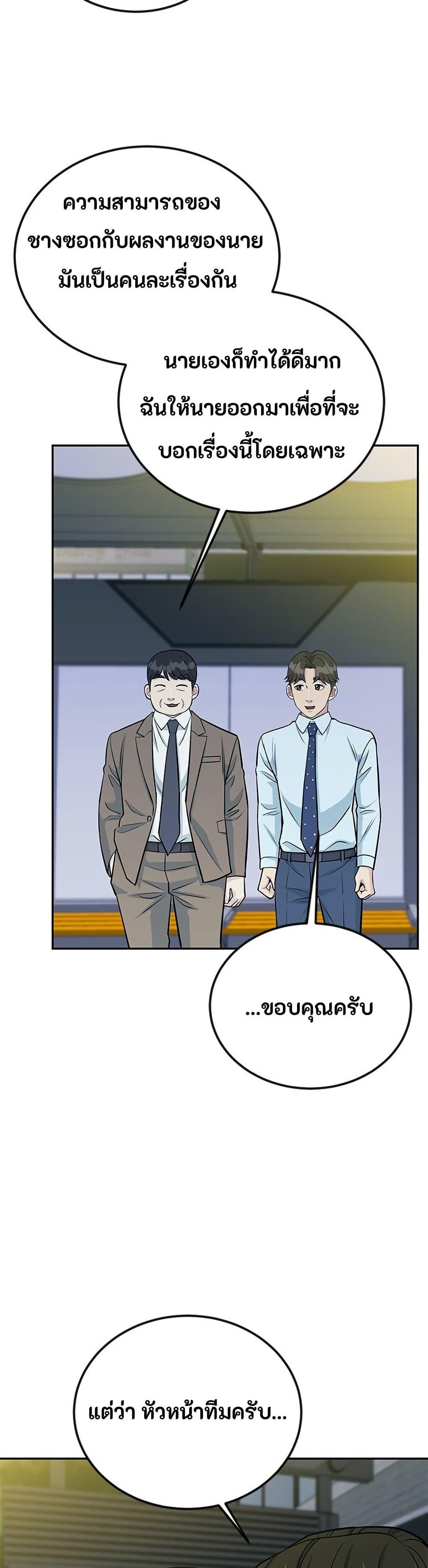 Manga-lc-com อ่านมังงะ อ่านการ์ตูน ออนไลน์ ฟรี Reincarnated as a New Employee ตอนที่ 1 2 3 4 5 6 7 8 9 10 11 12 13 14 ฟรี ไม่มีโฆษณา Manga-lc - อ่าน มังงะ อ่าน การ์ตูน ออนไลน์ อ่านมังงะ ฟรี