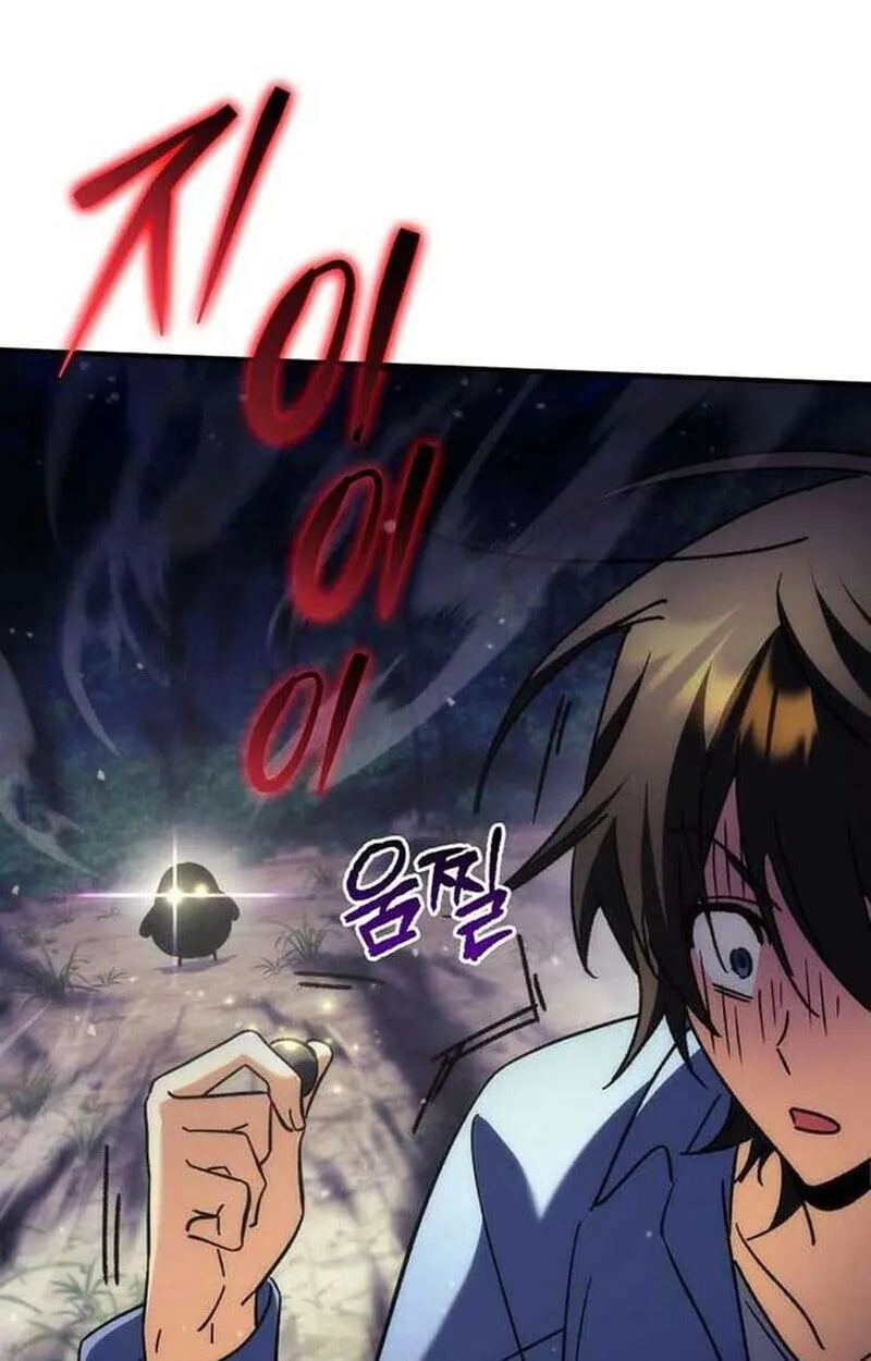 Goddess of Abundance and the Genius Rogue Apostle เทพ_แห_งความอ_ดมสมบ_รณ_ก_บอ_ครสาวกต_วแสบยอดอ_จฉร_ยะ ตอนที่ ตอนที่ 7 รูปที่ 116